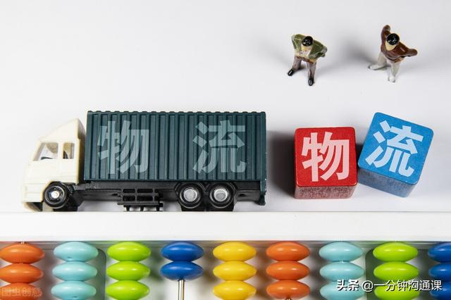 物流公司仓储是干什么的(物流不等于快递，你误解的物流管理究竟是什么？不要错过黄金行业)