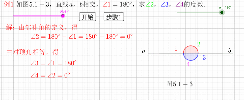 app制作视频教程(最全的微课制作步骤与软件介绍)