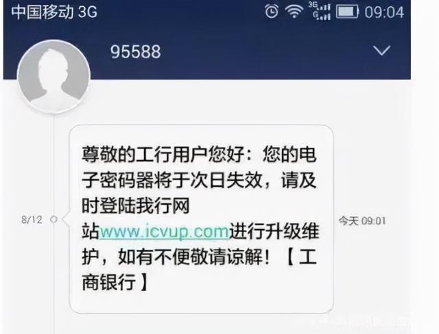 快递收费标准查询器(“莫名”的链接有多可怕，防止被骗)