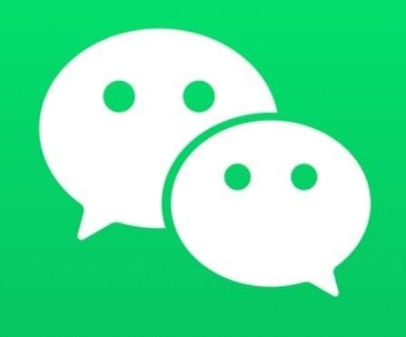 微信商户平台登录入口官网(微信进一步降低小微商户支付手续费，相关细则公布)