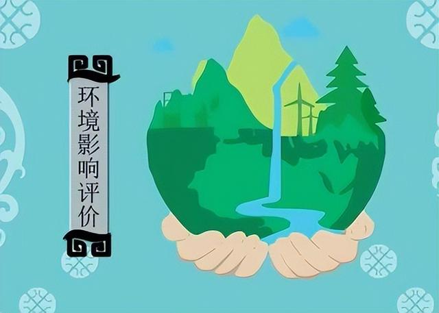 环评工程师报考条件(2022年想要参加环境影响评价工程师考试需要具备哪些条件？)