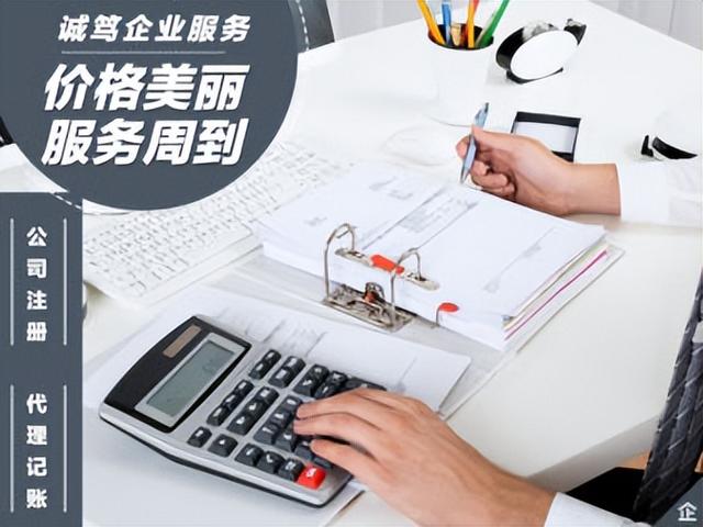 分公司章程怎么弄(分公司注册流程怎么走)