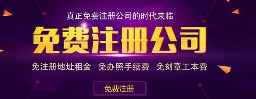 网上办理公司营业执照办理流程(江苏精算财务：网上注册公司流程步骤详解)