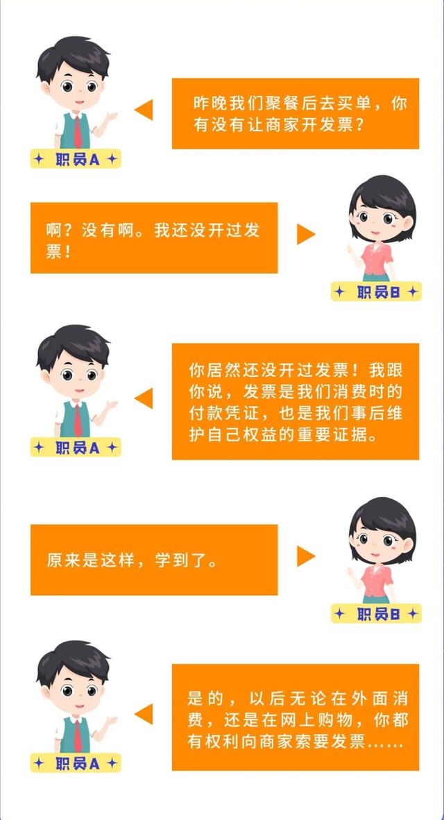 美团怎么开电子发票(商家说团购商品不给开发票，是这样的吗？有没有什么办法解决？)