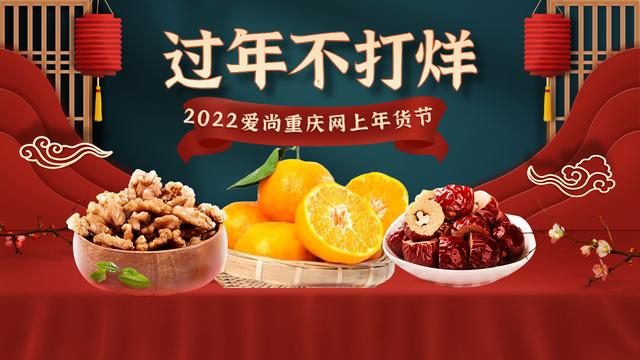 最便宜的购物网站(别再原价买东西了！这些平台年货好便宜)