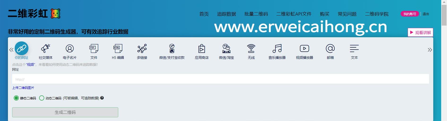 二维码怎么加文字(教程：文字转换成二维码，操作步骤)