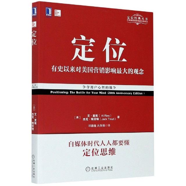 企业经营模式是指什么(解密企业经营本质，以及营销混战的误区、陷阱与机遇)