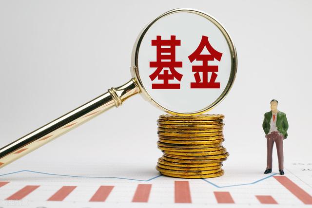 买基金有风险吗大不大(买基金需要注意什么？为什么说基金不能随便买)