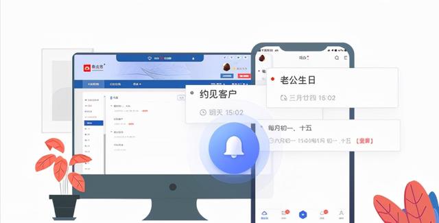 火车票什么时候放票最多(每天几点抢票成功率高，便签帮你记住时段)