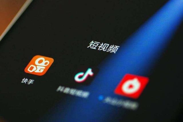 快手与抖音的区别与特点(都是短视频，视频号、抖音、快手有什么不同？)