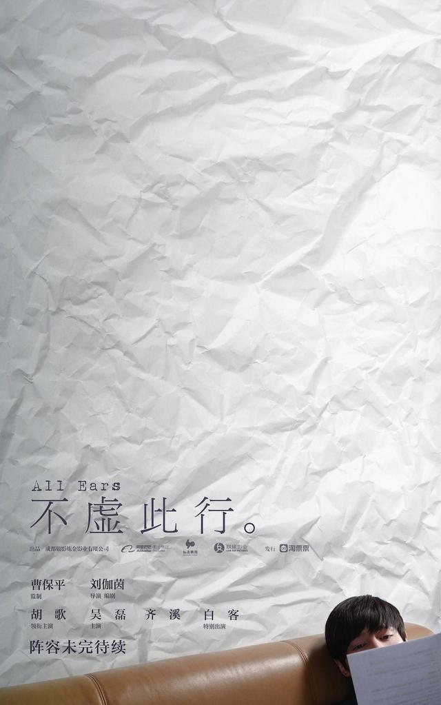 胡歌最新近况(40岁胡歌三搭23岁吴磊，时隔7年终于再合作，两人气质越来越像了)