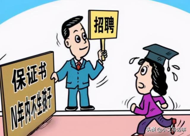 女生适合做什么工作工资高(未来5年适合女性的最佳行业，工作稳定待遇好，女生们要记好笔记)