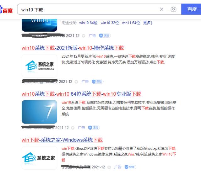 电脑挣钱软件免费(利用免费安装windows系统，另类操作CPA项目赚钱)