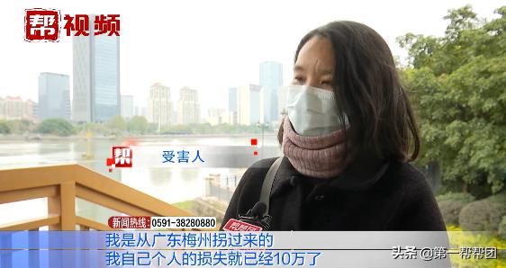 10元店加盟店排行榜(打造成功人设，假借某药业品牌之名收取代理费？多人深陷加盟骗局)