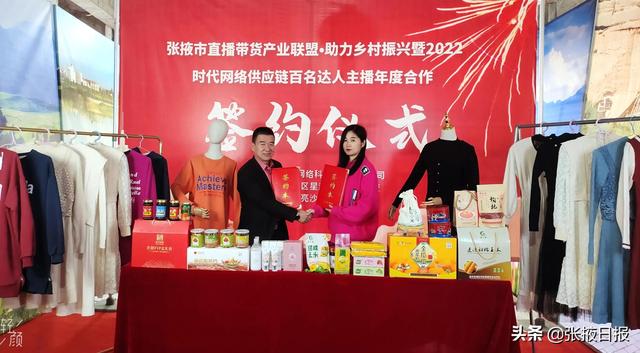 广东衣服厂家直销代理(广州服装工厂入驻张掖电商平台推销各类别服装)