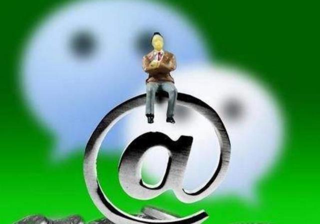 微信群删除了怎么找回微信群(微信如何找回已删除的好友？即使对方改了微信号也可以)