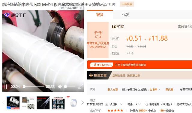 如何用照片制作短视频教程(1688主图优质短视频制作技巧)