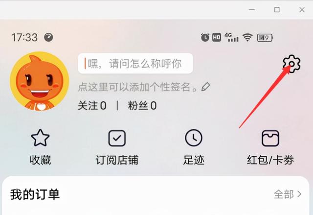 开网店的步骤和流程和需要的条件(开网店需要准备些什么，第一步要做什么？)