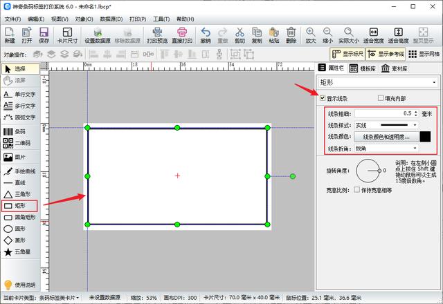如何制作logo标志(如何制作标识标志标签)