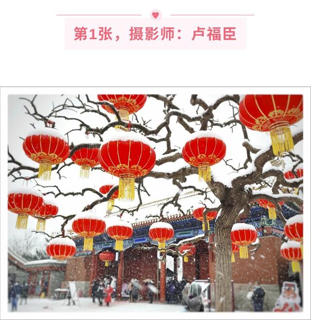 手机摄影入门教程pdf下载(36个技巧，助您手机拍大片！（影展点评第494期）)