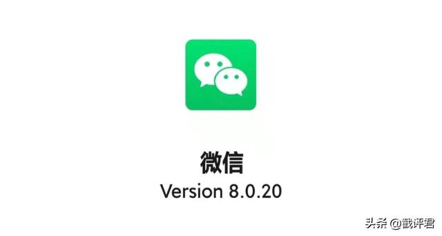 如何新建微信群并添加群名(安卓微信 8.0.20 正式版更新：支持仅群主/管理员修改群名)