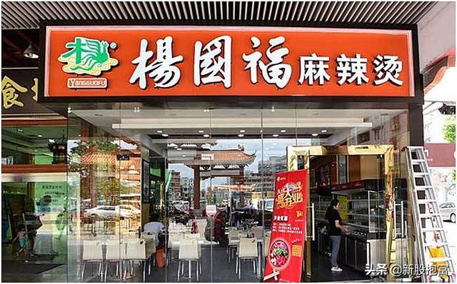 现在开什么厂比较好投资小店(开个小店每月赚2万？（高凌信息688175软通动力301236申购指南）)