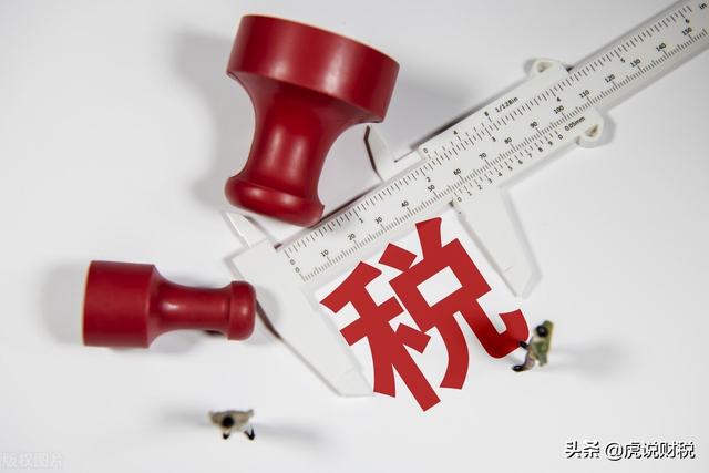 一般纳税人缴税标准(一般纳税人的税率是多少？一般纳税人与小规模的税负，谁的更低？)