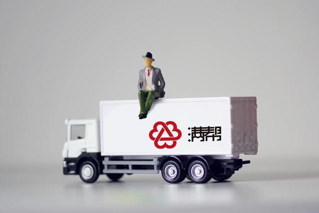 满帮集团(满帮：一家靠政府退税为生的货运巨头)