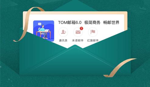 email邮箱账号注册申请(邮箱格式怎么写地址，个人企业电子邮箱怎么注册申请)