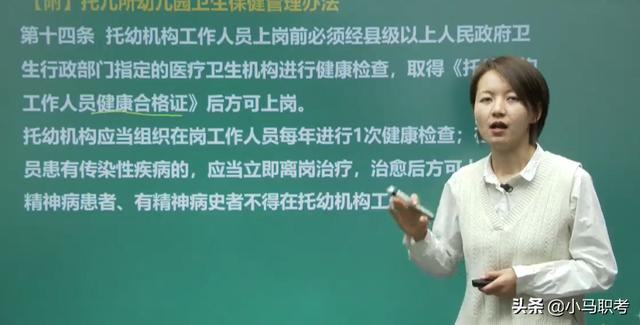 幼儿园老师需要什么条件(应聘幼儿园保育员需要什么条件？只谈首要)