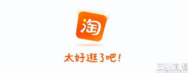 淘宝淘友圈怎么关闭(用户名终于能改了，淘宝要给中二少年“重新做人”的机会)