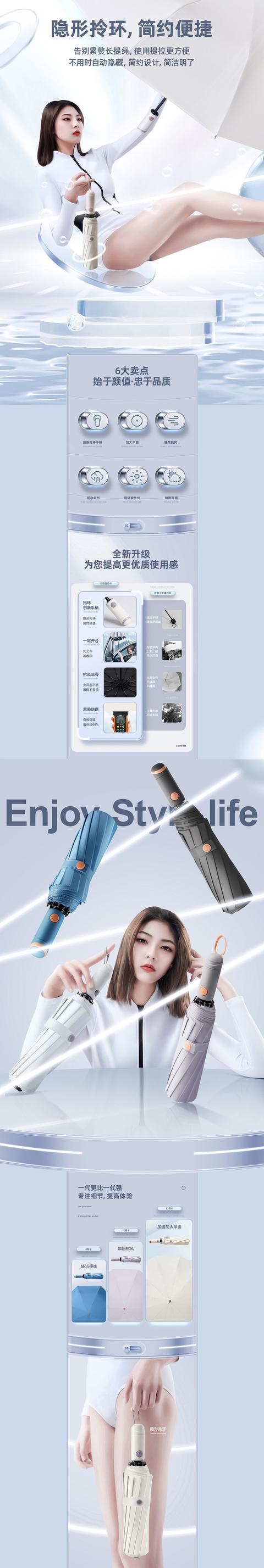 产品详情页需要包含哪些内容(电商详情页设计欣赏！一定要好看)