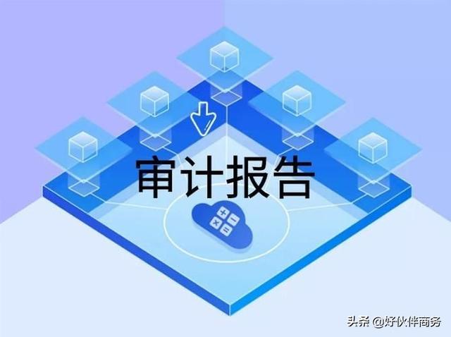 财务审计主要审计什么尸弋(公司什么情况下需要做税务审计？税务审计内容有哪些？)