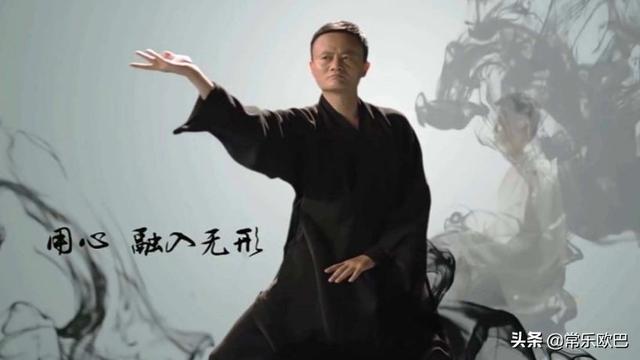 功守道完整版(马云当年的《功守道》，现在看来像个笑话)