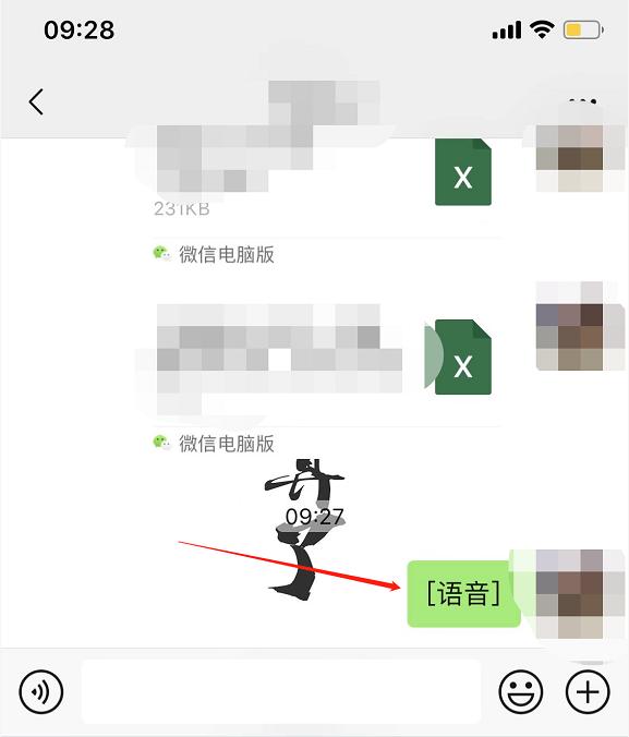 苹果手机微信语音怎么转发给别人(一招教给大家微信如何发送语音？get起来)