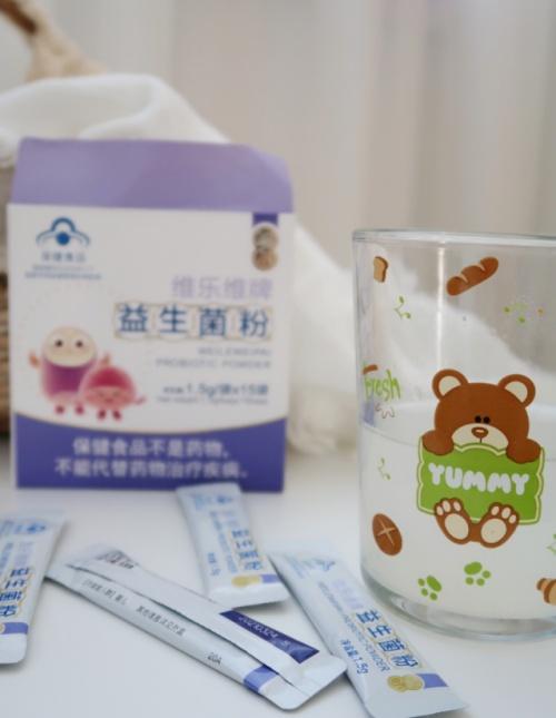 青少年肠道益生菌哪个牌子好(福尔维乐维牌益生菌粉适合哪些人？关于益生菌你知道多少？)