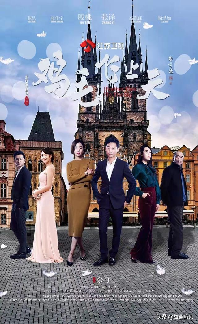 教你如何做生意有哪些电视(创业者不可错过的10部创业题材励志电视剧，你看过几部？)