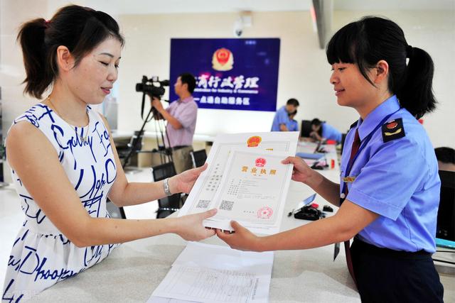 北京营业执照代办公司(北京代办营业执照(代办营业执照流程))