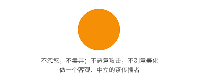 徽六茶叶怎么样(闭眼入的绿茶品牌，照这个买就对了（下）)