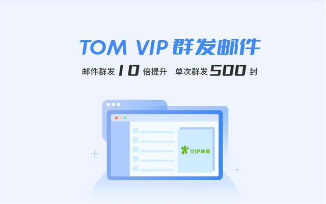 邮件群发软件(群发邮件软件哪个好用，有哪些你了解吗？邮件群发软件免费版推荐)