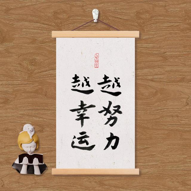 励志书法作品欣赏大全(适合送给孩子的4幅书法作品，做家长的可以看看，每一幅都很励志)