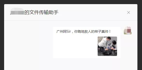 微信公众号怎么登陆电脑(微信电脑版新增这项实用功能，您注意到了么？)