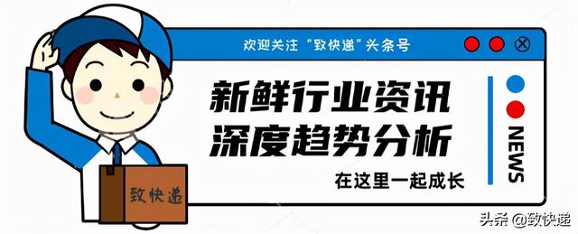 贵州顺丰寄件收费标准(临近年关，物流企业的这项服务费价格上调了)
