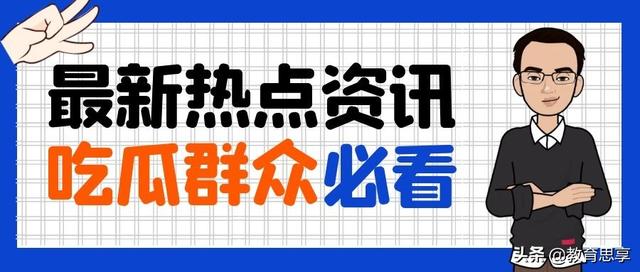 薇娅个人资料简介 毕业院校(连本科学历都没有，“网红主播”薇娅为什么能够年赚数十亿？)