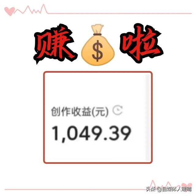 上传素材可以赚钱的网站(一个视频赚1049?自媒体人副业搞钱必备的20个网站「干货」)