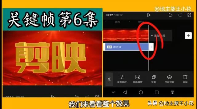 桌面背景图片怎么设置大小(关键帧入门第6集：怎样控制文字的位置 大小 角度 透明度和颜色)