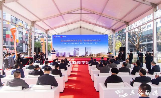 打造“全国一流、全省标杆”，智谷文化产业园在武汉经开区整体运营开园(伟世通亚太武汉)