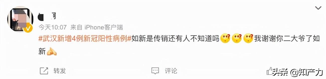 如新产品怎么样属于直销吗(一场员工培训，引发三地疫情，“如新”是“传销”还是“直销”？)