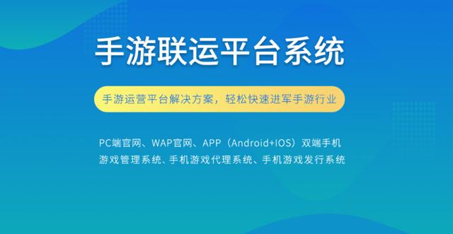 游戏运营是做什么的需要做什么(搭建游戏平台怎么去运营经营好)