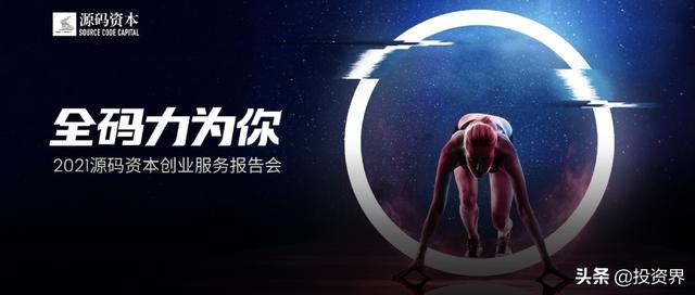 创新创业网站源码(这件事，源码今年做了986次)